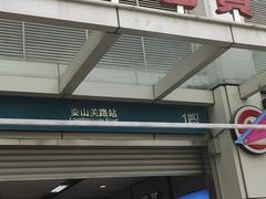 -微笑时刻照相馆(四道口店)