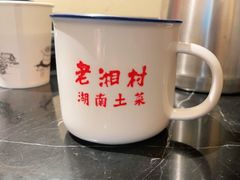 -老湘村·湖南土菜(天河维多利店)