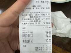 -静海楼(学田店)