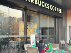 -星巴克(北京成寿寺路店)