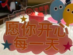 -海底捞火锅(天通苑华联店)