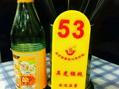 -潘国仙耳光馄饨(黄家阙路店)