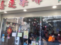-喜莲咖啡