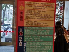 -国华商场