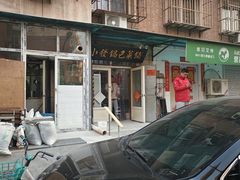 -小发锅巴菜铺(金辉家园店)