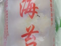 -王天顺海苔饼