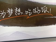 -吉野家(复兴路第二餐厅店)