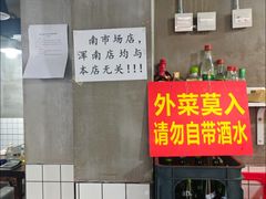 -三番火辣串串香(总店)
