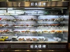 -回头烧烤(悦荟购物中心店)
