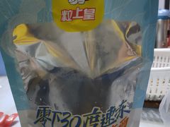 -粒上皇(扬名广场店)