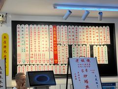 -逸桂禾面馆