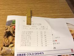 账单-嘉旺港式茶餐厅(延长中路店)