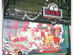 -霸王虾·麻辣小龙虾(清水河公园店)