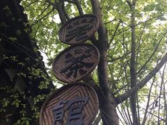 -涞滩古镇