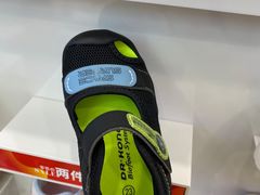 -永旺梦乐城(武汉金桥店)