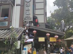 -老地方猫儿面(磁器口店)