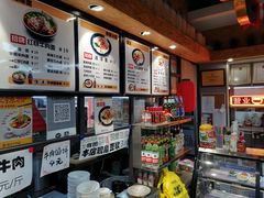 -福乐牛肉面(菜市店)