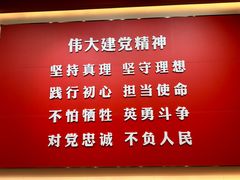-中共一大纪念馆