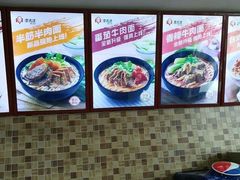 -李先生牛肉面大王(北京站售票厅餐厅)