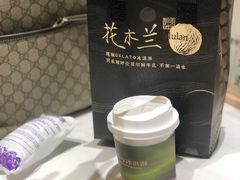 -美罗城