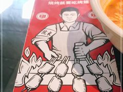 -管氏翅吧(广渠门店)