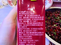 -饶品富牛魔王辣味烧菜馆(船山路总店)