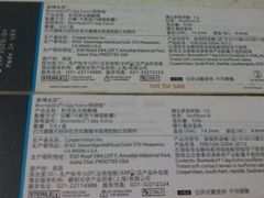 -吴良材眼镜(苏州店)