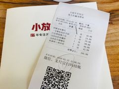 -小放牛炒菜馆(军校店)
