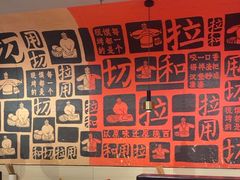 -大师兄·西北小馆(南沙万达广场店)