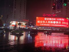 -万达广场(南昌红谷滩店)