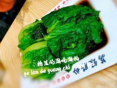 -荔银肠粉·非遗手藝(夫子庙店)