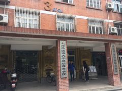 -上海外国语大学(虹口校区)