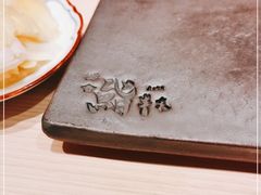 -橼舍鮨青木