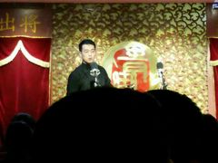 -青曲社相声(易俗街区店)