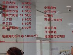 -常州糕团店(北大街新世纪商城店)