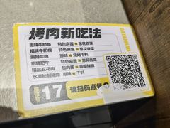 -大叹号·朝鲜族烤肉(滨海吾悦广场店)