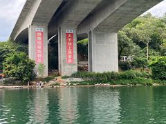 -桂山风景旅游区