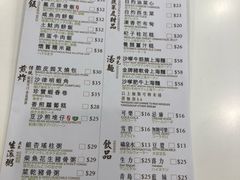 菜单-粤厨点心专门店