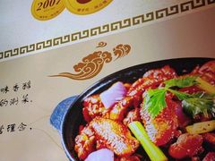 -嘟享吃重庆鸡公煲(五一店)