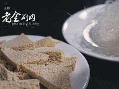 冻豆腐-天桥老金涮肉(牛街店)