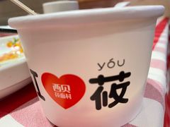 -西贝(吴江路湟普汇店)