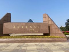 -上海市龙华烈士陵园