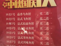 -Let's Taipei 非常烘焙(太古里店)