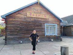 -北极村旅游风景区