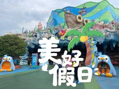 -株洲方特欢乐世界