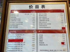 -恩宁刘福记(东华东路店)