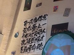 -三杯赤運·中式小酒馆(所城里店)