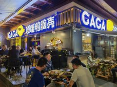 -蜀九香火锅(玉林店)