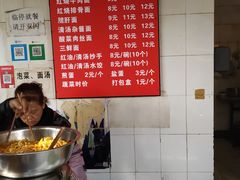 -老号牛王庙金宴面店(锦东路253号院店)