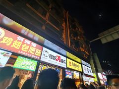 门面-嘉州叶婆婆钵钵鸡(建设路店)